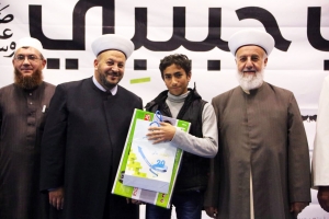 مهرجان توزيع جوائز "مسابقة عَلَّمني حبيبي" ﷺ السادسة في البقاع