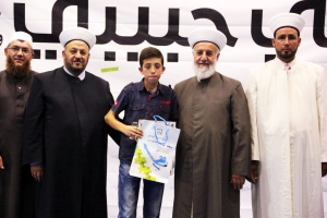 مهرجان توزيع جوائز "مسابقة عَلَّمني حبيبي" ﷺ السادسة في البقاع