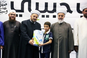 مهرجان توزيع جوائز "مسابقة عَلَّمني حبيبي" ﷺ السادسة في البقاع