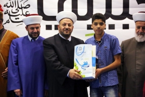 مهرجان توزيع جوائز "مسابقة عَلَّمني حبيبي" ﷺ السادسة في البقاع