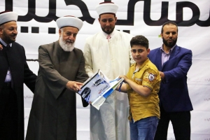 مهرجان توزيع جوائز "مسابقة عَلَّمني حبيبي" ﷺ السادسة في البقاع