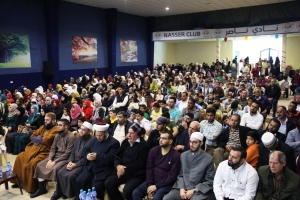 مهرجان توزيع جوائز "مسابقة عَلَّمني حبيبي" ﷺ السادسة في البقاع