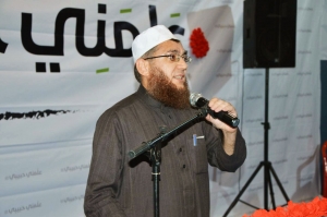 مهرجان توزيع جوائز "مسابقة عَلَّمني حبيبي" ﷺ السادسة في البقاع