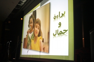الحفل الختامي لدورتَي فتيان المساجد وجيل القرآن (إناث) على مسرح الرابطة الثقافية - طرابلس