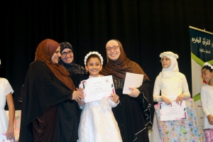 الحفل الختامي لدورتَي فتيان المساجد وجيل القرآن (إناث) على مسرح الرابطة الثقافية - طرابلس