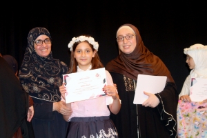 الحفل الختامي لدورتَي فتيان المساجد وجيل القرآن (إناث) على مسرح الرابطة الثقافية - طرابلس