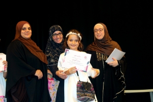 الحفل الختامي لدورتَي فتيان المساجد وجيل القرآن (إناث) على مسرح الرابطة الثقافية - طرابلس