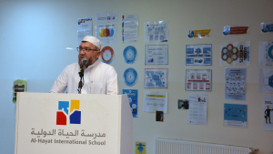 مجلس أعيان جمعية الاتحاد الإسلامي: 30 عامًا من الدعوة إلى الله وخِدمة المجتمع.. الاجتماع الأول للعام 2024