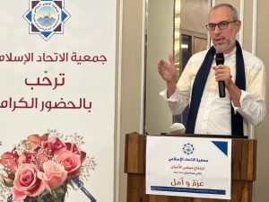 جمعية الاتحاد الإسلامي تعقد اجتماع مجلس الأعيان الثامن عشر تحت عنوان “عزمٌ وأمل” في طرابلس