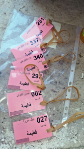 أكثر من ١٩٠٠ أضحية ضمن مشروع سنّة الأضاحي لعام ١٤٤٥هـ : "أُضحيتُكُم أُجورٌ وسرور"