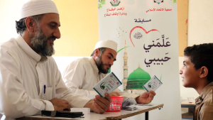 مسابقة عَلَّمَني حبيبي ﷺ الحادية عشرة في عرسال: هدي الحبيب المصطفى يحيي قلوب أمتنا