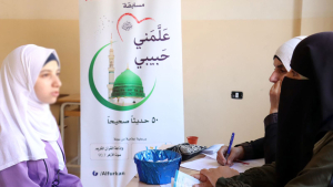 مسابقة عَلَّمَني حبيبي ﷺ الحادية عشرة في عرسال: هدي الحبيب المصطفى يحيي قلوب أمتنا