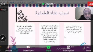 حنايا تطلق المسار الأول (النفسي) من الدبلوم التأهيلي أنصَفَني