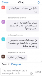 حنايا تطلق المسار الأول (النفسي) من الدبلوم التأهيلي أنصَفَني