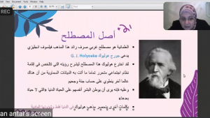 حنايا تطلق المسار الأول (النفسي) من الدبلوم التأهيلي أنصَفَني