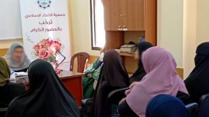 نفحات العشر المباركات تجمع الأخوات في لقاءات إيمانية متنوعة في مختلف المناطق