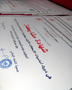 أساسيات الإسعافات الأولية وكيفية التّصرف في الحالات الطارئة.. دورة مكثّفة للأخوات في البقاع