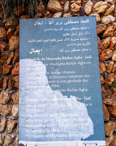 رحلة ترفيهية لطلاب نادي الفرقان الشتوي في طرابلس إلى قلعة بربر آغا