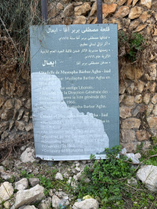 رحلة ترفيهية تربوية لطلاب نادي الفرقان الشتوي في طرابلس إلى قلعة بربر آغا التاريخية