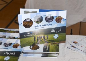 القرآن عزّنا.. الإفطار الرمضاني السنوي لدار القرآن الكريم لعام 1447هـ