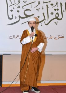 القرآن عزّنا.. الإفطار الرمضاني السنوي لدار القرآن الكريم لعام 1447هـ