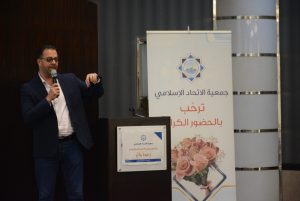 دعوة وأثر.. جمعية الاتحاد الإسلامي تعقد اجتماع مجلس أعيانها السابع عشر في بيروت