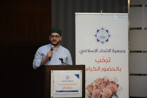 دعوة وأثر.. جمعية الاتحاد الإسلامي تعقد اجتماع مجلس أعيانها السابع عشر في بيروت