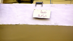 حملة "بيروت تناديكم" لمساعدة أهلنا المتضررين في بيروت
