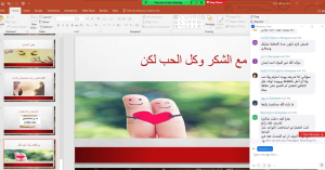 مودة ورحمة.. دعوة للزواج، محاضرة للصبايا مع أ. إيمان أمين عبر Zoom