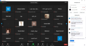 مودة ورحمة.. دعوة للزواج، محاضرة للصبايا مع أ. إيمان أمين عبر Zoom