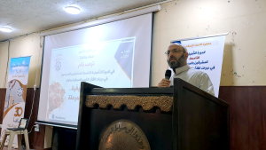 “دوراتنا الصيفية.. وتحديات المرحلة”: الدورة التأهيلية التاسعة للمشرفين والمدرّسين في دورات القرآن الكريم الصيفية