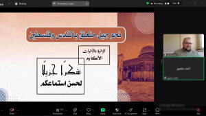 “دوراتنا الصيفية.. وتحديات المرحلة”: الدورة التأهيلية التاسعة للمشرفين والمدرّسين في دورات القرآن الكريم الصيفية