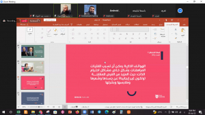 "دوراتنا الصيفية حصون لأجيالنا".. الدورة التأهيلية السابعة للمشرفين والمدرسين في دورات القرآن الكريم الصيفية | د. محمد عبد الجواد