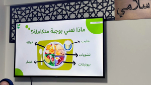 عالم الفرقان ينظم سلسلة لقاءات نفسية، غذائية، وطبية للأمهات في طرابلس استعدادًا لاستقبال شهر رمضان المبارك