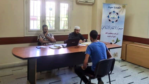 مسابقة “ذكرى ميلاد خاتم رسل الله ﷺ - منقذ البشرية“ في حفظ وتدبّر سور من القرآن الكريم