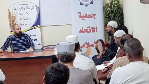 مسابقة “ذكرى ميلاد خاتم رسل الله ﷺ - منقذ البشرية“ في حفظ وتدبّر سور من القرآن الكريم