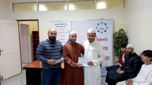 مسابقة “ذكرى ميلاد خاتم رسل الله ﷺ - منقذ البشرية“ في حفظ وتدبّر سور من القرآن الكريم