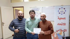 مسابقة “ذكرى ميلاد خاتم رسل الله ﷺ - منقذ البشرية“ في حفظ وتدبّر سور من القرآن الكريم