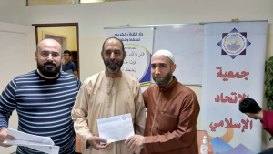 مسابقة “ذكرى ميلاد خاتم رسل الله ﷺ - منقذ البشرية“ في حفظ وتدبّر سور من القرآن الكريم