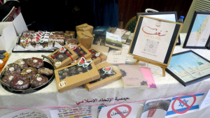 حياكة أمل.. معرض فني للعلاقات النسائية في طرابلس نصرة لأهلنا في غزة