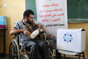 نفقاتكم بدأت بالوصول تباعاً لتكون عوناً لأهلنا في غزة ضمن حملة طوفان الأمل - في جمعية الاتحاد الإسلامي