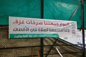 مهرجان النصر.. طلاب عالم الفرقان وجيل القرآن في طرابلس يحتفلون بانتصار غزة