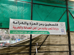 مهرجان النصر.. طلاب عالم الفرقان وجيل القرآن في طرابلس يحتفلون بانتصار غزة