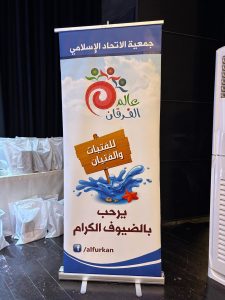 IMG-20250910-WA0147