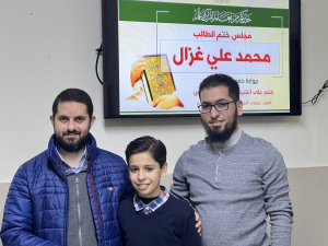 مجلس ختم الطالب محمد غزال (12 سنة) في دار القرآن الكريم – طرابلس
