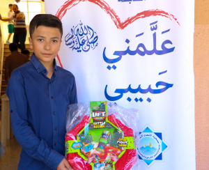 مسابقة علمني حبيبي ﷺ العاشرة في البقاع