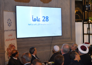 "عزّنا بالقرآن" : تحت هذا الشعار أقيم الإفطار الرمضاني السنوي لدار القرآن الكريم في بيروت