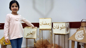 إفطار مضاني لأبناء مؤسسة نماء في بيروت وصيدا