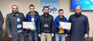 دار القرآن الكريم يكرّم الطالبَين عبد العزيز ومحمد رسلان لحفظهما القرآن الكريم