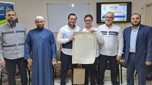 مجلس ختم وتسليم للإجازة للطالب الشاب عبد الله الأشرفي